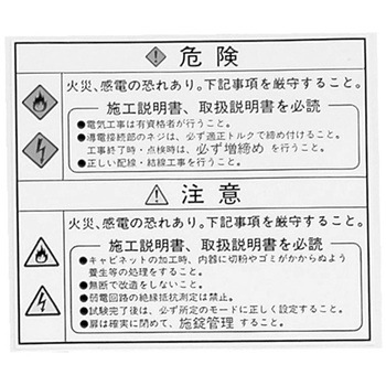 ラベル LBLシリーズ 河村電器産業