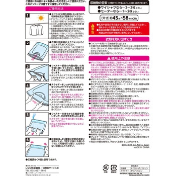 Baトラベル衣類圧縮袋 LEC(レック)