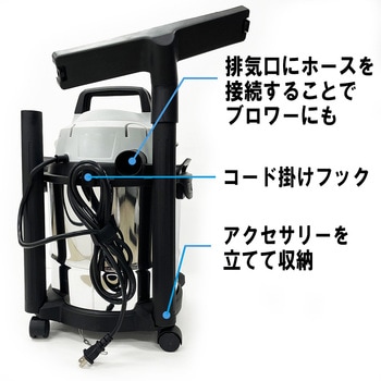 乾湿両用掃除機 12L E-Value
