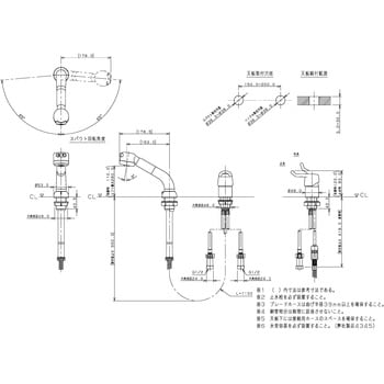 186-006 シングルレバー引出し混合栓 カクダイ 取付穴径36～38mm 186-006 - 【通販モノタロウ】