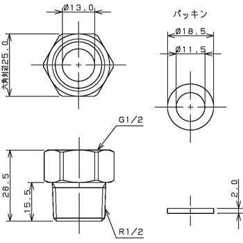 642-801-13 ネジ変換アダプターB 1個 カクダイ 【通販サイトMonotaRO】