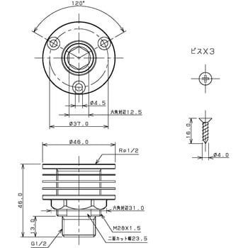 644-560-13G ショート水切金具 1個 カクダイ 【通販サイトMonotaRO】