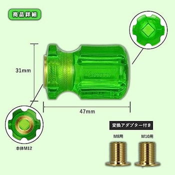 シフトノブミニ チャンピオンツール