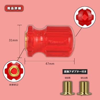 シフトノブミニ チャンピオンツール