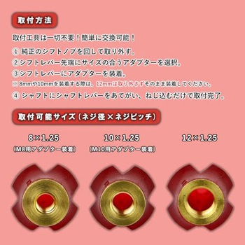 シフトノブミニ チャンピオンツール