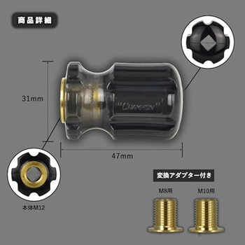 シフトノブミニ チャンピオンツール