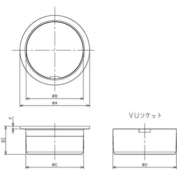 ハンディー掃除口 カクダイ