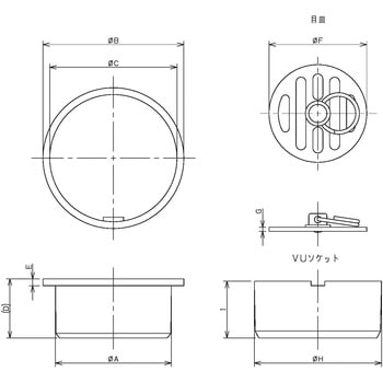 400-415-50 ハンディー掃除口(目皿つき) 1個 カクダイ 【通販サイト