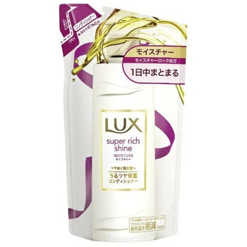 LUX スーパーリッチシャイン モイスチャー 保湿コンディショナー ユニリーバ
