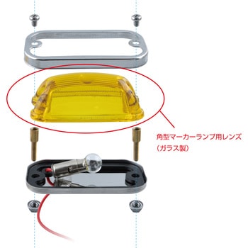 角型マーカーレンズ 塗り JET INOUE(ジェットイノウエ)