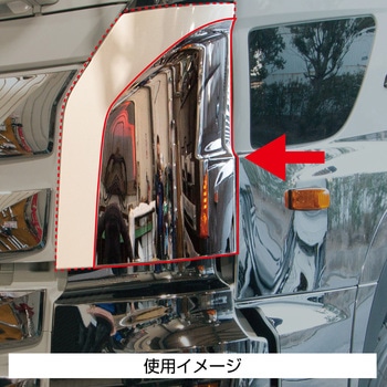 コーナーパネルガーニッシュ '17プロフィア R/L JET INOUE(ジェットイノウエ)