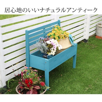 チェア型プランタースタンド幅80 住まいスタイル