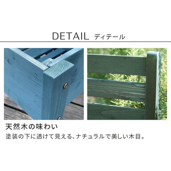 チェア型プランタースタンド幅80 住まいスタイル