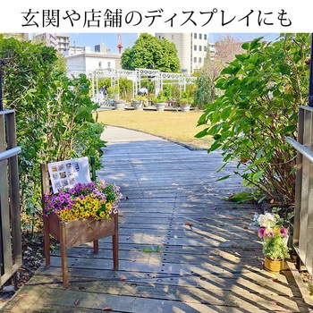 チェア型プランタースタンド幅40 住まいスタイル