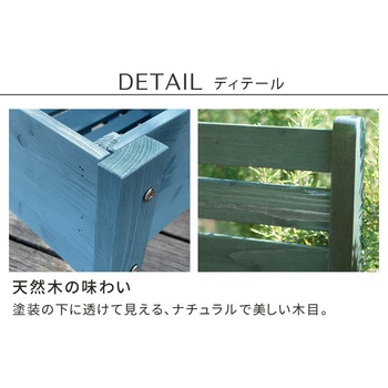 チェア型プランタースタンド幅40 住まいスタイル