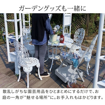 ワゴン型プランタースタンド 住まいスタイル