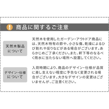 ワゴン型プランタースタンド 住まいスタイル