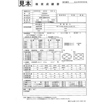 防塵・防水重量級天びん 一般校正付き A&D
