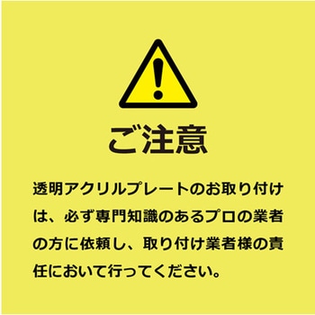撮影禁止関連標識 アクリルプレート KALBAS