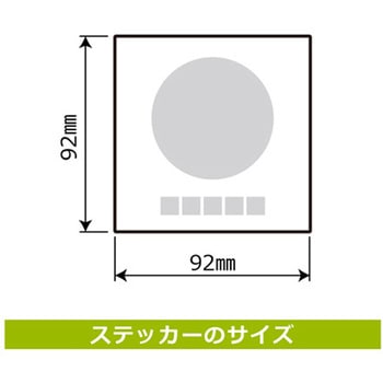 禁煙関連標識 透明ステッカー KALBAS