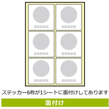 禁煙関連標識 透明ステッカー KALBAS