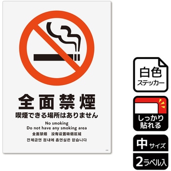 KFK3101 ։֘AW SXebJ[ KALBAS 53129030