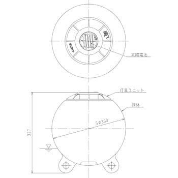 ゼニホタル 太陽電池式(光る浮き玉) 1個 ゼニライトブイ 【通販モノタロウ】