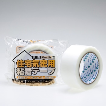 住宅気密用PE片面テープ リンレイテープ