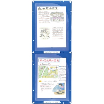 縦横連結掲示ホルダー アーテック(学校教材・教育玩具)