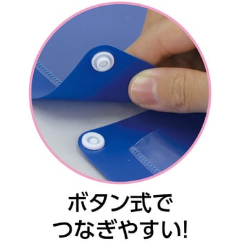 縦横連結掲示ホルダー アーテック(学校教材・教育玩具)
