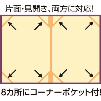 証書ファイル 高級和紙風 アーテック[学校教材・教育玩具]