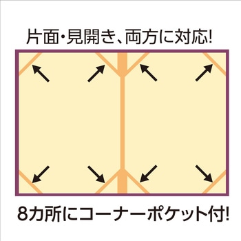 証書ファイル 高級和紙風 アーテック(学校教材・教育玩具)