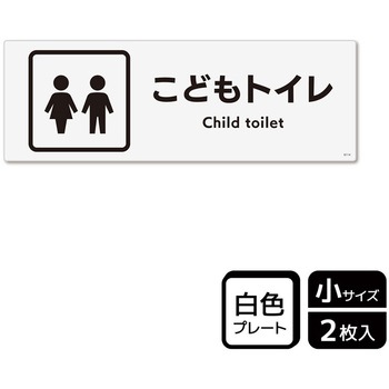 対応設備標識 プレート KALBAS