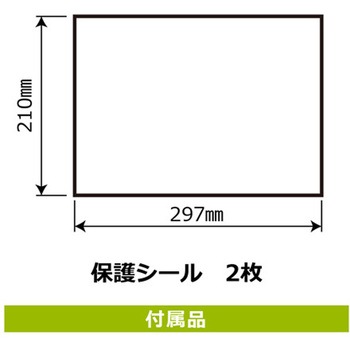 床用抗菌標識ステッカー KALBAS