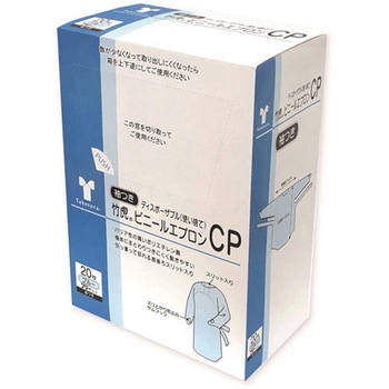 竹虎ビニールエプロンCP 20枚入 竹虎