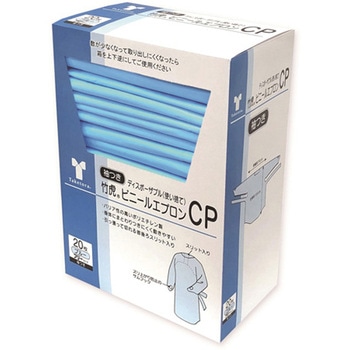竹虎ビニールエプロンCP 20枚入 竹虎
