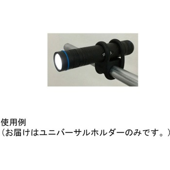 専用アタッチメント ワルサープロユニバーサルホルダー WALTHER