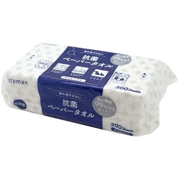 ④【選べる生豆2kg】＋酸素漂白ペーパー200枚