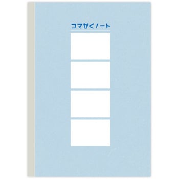 KPSN-R104KF-GR1 コマかくノート 1冊(40枚) コクヨ工業滋賀 【通販