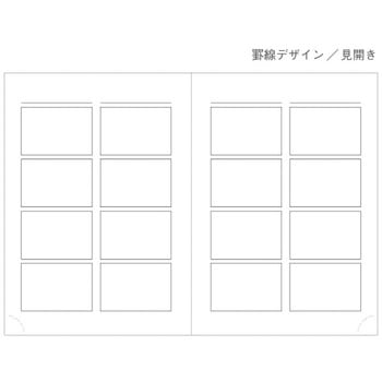 Kpsn R3kf Gr1 コマかくノート 1冊 30枚 コクヨ工業滋賀 通販サイトmonotaro