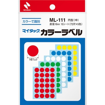 マイタックラベル ニチバン
