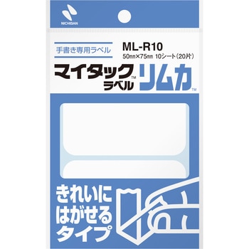 マイタックラベルリムカ ニチバン