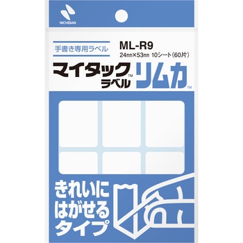 マイタックラベルリムカ ニチバン