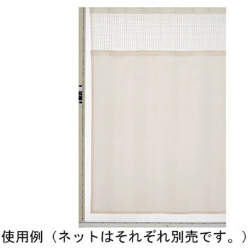 医療・病院用 間仕切り 既製カーテン スミノエ