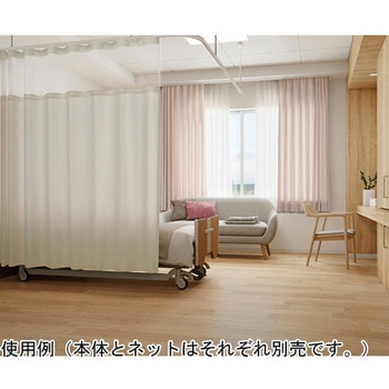 医療・病院用 間仕切り 既製カーテン スミノエ