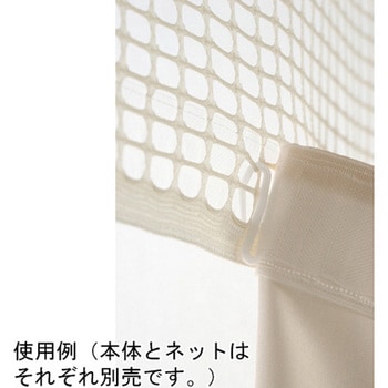 医療・病院用 間仕切り 既製カーテン スミノエ