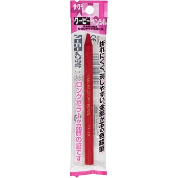 クーピー単色 サクラクレパス