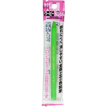 クーピー単色 サクラクレパス