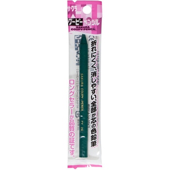 クーピー単色 サクラクレパス