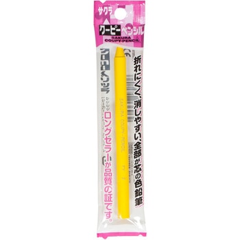 クーピー単色 サクラクレパス